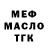 Кетамин VHQ dawid w
