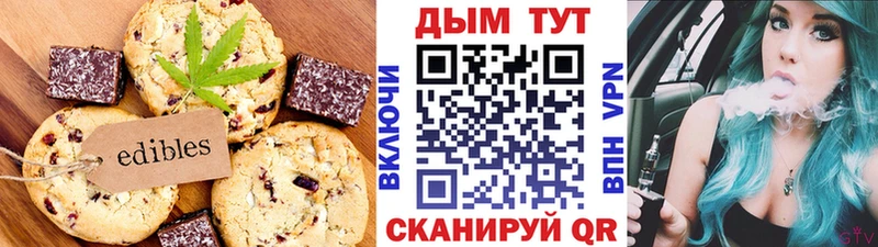 Canna-Cookies конопля  где найти наркотики  Волчанск 