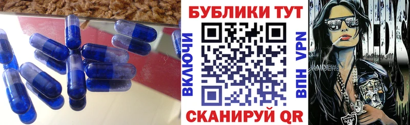 Экстази Punisher  хочу наркоту  Волчанск 