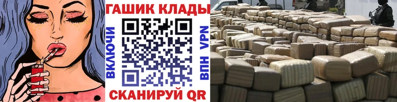 OMG ТОР  Волчанск  ГАШ Cannabis 