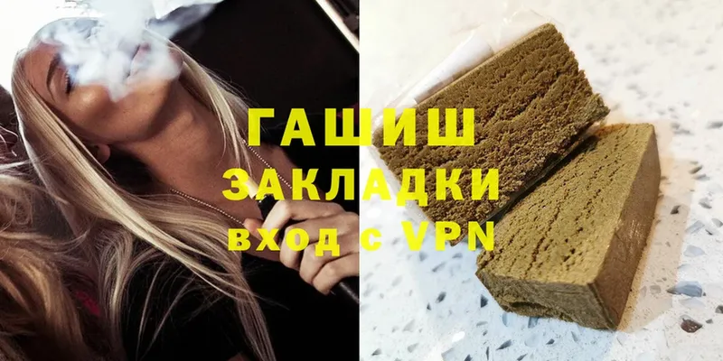 Гашиш hashish  Волчанск 