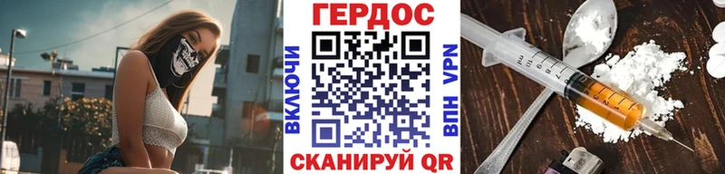 mega ССЫЛКА  Волчанск  ГЕРОИН белый  сколько стоит 