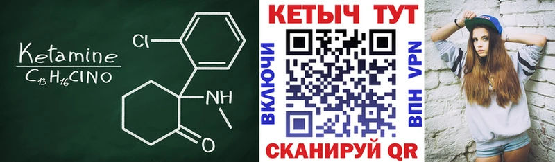 хочу наркоту  Волчанск  Кетамин ketamine 