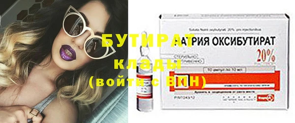 jwh Армянск