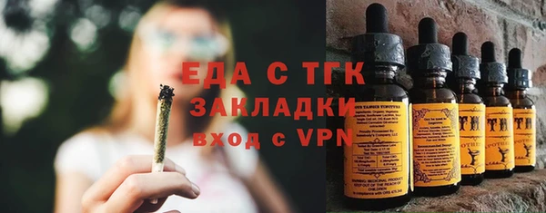 гашишное масло Балабаново