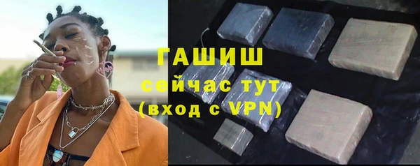 меф Балахна