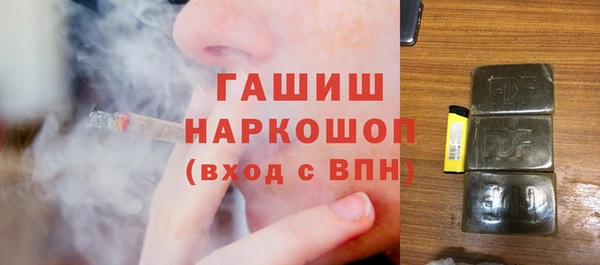 MDMA Арсеньев