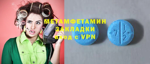 jwh Армянск