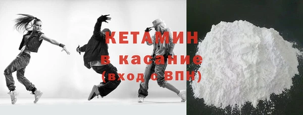 соль ск Горнозаводск