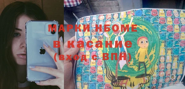 jwh Армянск