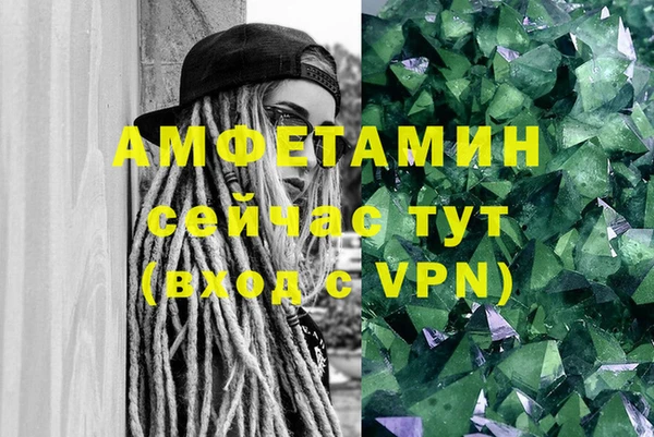 MDMA Арсеньев