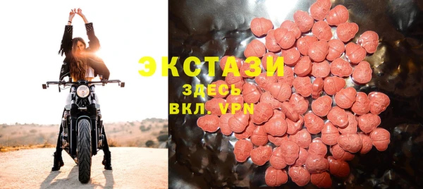 MDMA Арсеньев