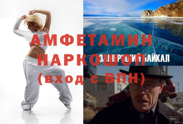 гашишное масло Балабаново