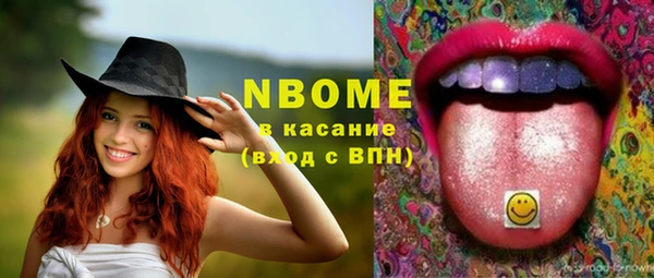 меф Балахна