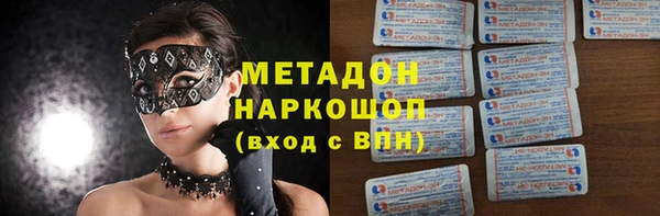 гашишное масло Балабаново