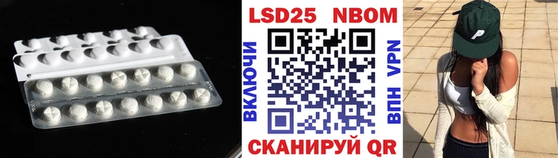 ЛСД экстази ecstasy  kraken зеркало  Волчанск 