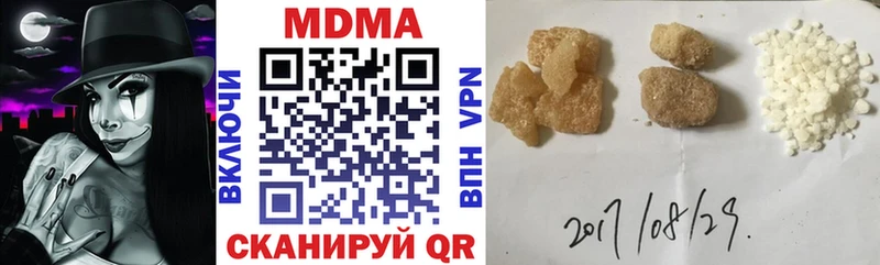 kraken ССЫЛКА  Волчанск  MDMA молли 