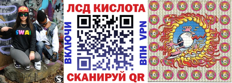 Марки 25I-NBOMe 1500мкг  omg ССЫЛКА  Волчанск 